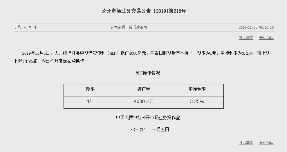 1572923038738693.png QQ浏览器截图20191105110343.png